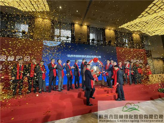 上市仪式现场。黄龄亿 摄